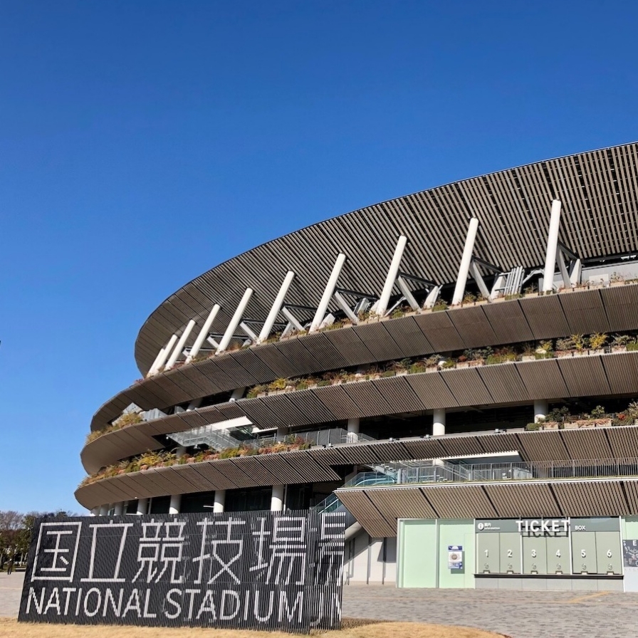国立競技場画像